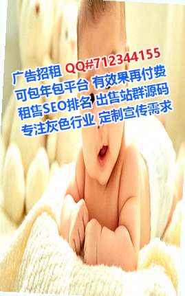 香港卵妹健康科技事务所